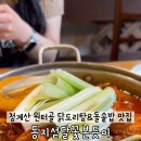 원터6길 3 이미지