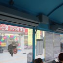 농수산물시장 버스승강장 이미지