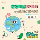 (주)모나리자 어린이동아
