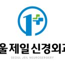 강서신경외과의원 이미지