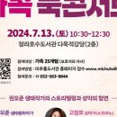 청라호수도서관 강당 이미지