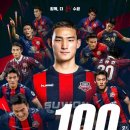 수원종합운동장 이미지