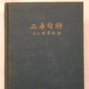 삼정문화사 - 중구 | 삼정문화사