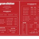 그램치킨 강남본점
