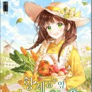 한복농장 이미지