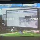 충무스크린골프 이미지