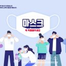 GS25인천송도 이미지