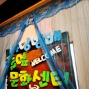 풀잎치과의원 이미지