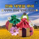 성한
