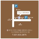 이천이다치과의원 이미지