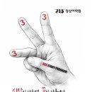 정상어학원 이미지