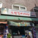 수원백병원 이미지