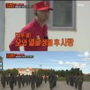 소대장 이미지