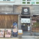 야마짱