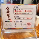 원산면옥 이미지