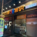 GS25전주송천점 네이버블로그