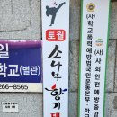 성오빌딩 이미지