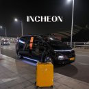 새벽여행 | 인천공항 콜밴 택시 도쿄여행 새벽 출국 심야 입국 이용 후기