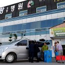 중앙효요양병원 이미지