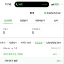 오루 네이버블로그