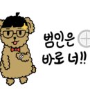 유어러블