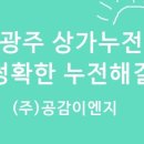 대형전업사 이미지