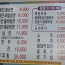 이금신진주냉면 이미지