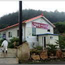 행복을나누는집 이미지