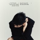 크러쉬포