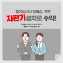 에이앤디코리아 이미지