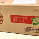 광식농장 이미지