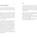 쥬빌리어린이집 이미지