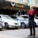 골드정비 이미지