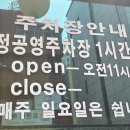 옛고향자연돌구이 이미지