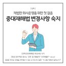 (주)시앤피 이미지