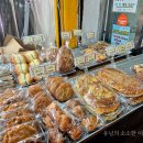 빵내솔 - 금천구 금하로 619 | 구리시장 맛집 / 빵내솔! 오랫만에 방문한 옛날 구리 빵집