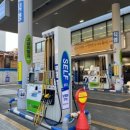 한국2주유소 이미지