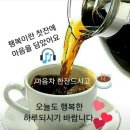 좋은하루 Daum카페