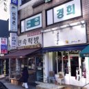 고덕 골목형상점가