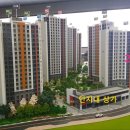 기산공인중개사사무소 이미지