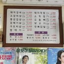 열라불라연탄집 이미지