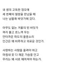 바다가 내게 / 문병란 이미지