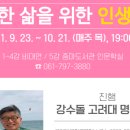 광양읍 중앙도서관 이미지