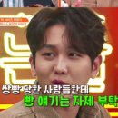 빵점빵 네이버블로그