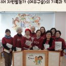 SK청솔노인복지관 2층 이미지