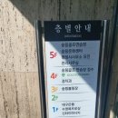 송림스포츠프라자 이미지