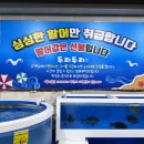 굴화유통 이미지