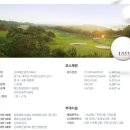 자유컨트리클럽 이미지