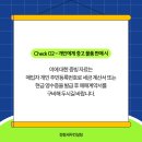 정평세무컨설팅 이미지