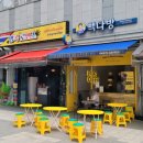 [성남/수진] 빽다방 성남수진푸르지오점 다녀온 후기! 아샷추 할인이벤트 (내돈내산)